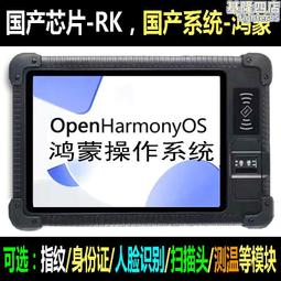 瑞芯 Rockchip RK3399 EVB Single Board Computer 挖掘機開發板 2017 觸控 歷史價格詳細信息