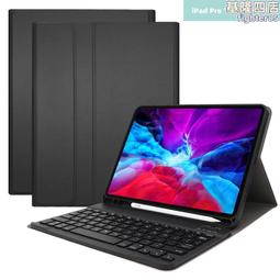 適用2021ipad pro11/12.9寸保護殼亞克力帶筆槽10.2寸air5平板套 歷史價格詳細信息