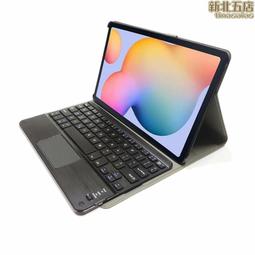 m6鍵盤10.8英寸平板電腦皮套智能磁吸外殼保護套 歷史價格詳細信息