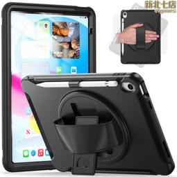 適用於ipad10代2022新款保護套air5帶筆槽10.9寸2021版平板6透明保護殼防摔pro11愛派的9/8/7 歷史價格詳細信息