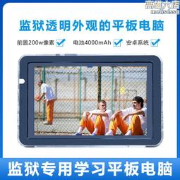用意識，培養超越逆境的意志：自我提升×目標法則×失敗意識，你的前路不是人家幫你鋪好，而是反過來向內心尋找！【金石堂】 歷史價格詳細信息