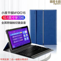 適用小度S12/S16/S20智能學習平板電腦M10快充充電器早教機充電6a數據線專用usb-c長充電頭usb-c電源 歷史價格詳細信息
