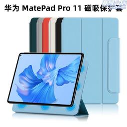 適用於matepad t10s鍵盤保護套t10平板鍵盤皮套 歷史價格詳細信息
