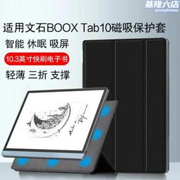 適用文石/noyx boox Nova 2/ boox Nova電池 Nova pro閱讀器電池【滿300出貨】 歷史價格詳細信息
