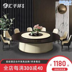 人造石餐桌酒店茶餐廳大理石餐檯鍍金不鏽鋼包邊 歷史價格詳細信息