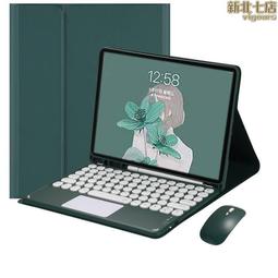 適用2022ipad10妙控鍵盤保護套air4 9.7寸滑鼠10.2平板皮套新 歷史價格詳細信息