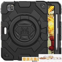 多功能支架平板保護殼適用於ipad Pro12.9寸2021平板保護套 歷史價格詳細信息