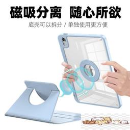 12代磁吸線 秒吸秒充3A閃充支持 Lighthing TypeC Micro手機 LED充電指示燈 (1線+1磁吸頭) 歷史價格詳細信息