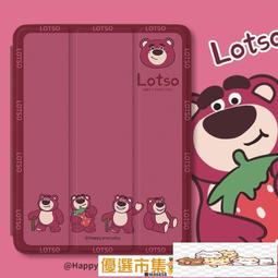10, 9, 8 ... Owls Up Late! : A Countdown to【禮筑外文書店】[66折] 歷史價格詳細信息