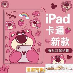 草莓熊胖大碼300斤背心男夏季潮牌寬松無袖T恤運動大碼坎肩衣服-毛毛男裝 歷史價格詳細信息