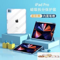 適用ipad10保護殼a2602橫豎旋轉支架ipad9代老款pro12.9皮套10.9寸6迷你筆槽10.5防摔4pro 歷史價格詳細信息