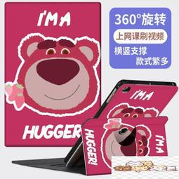 ipadpro2022款保護殼2021ipad9帶筆槽air5保護套2018高級10蘋果2020平板mini6防彎11寸 歷史價格詳細信息