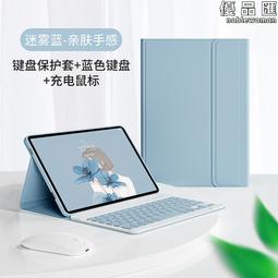 新適用平板疊鍵盤 安卓手機ipad平板電腦通用外接品 歷史價格詳細信息