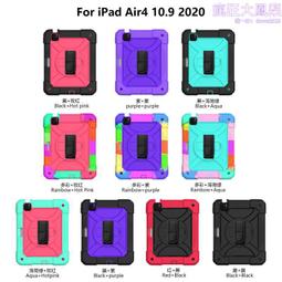 多彩適用ipad 9.7肩帶手帶PC幸運轉盤ipad5/6th防摔平板保護殼 歷史價格詳細信息