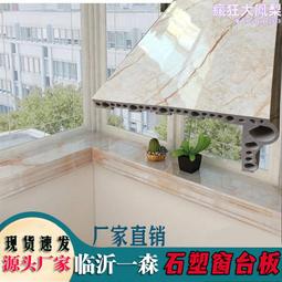 陽臺自鋪防腐木地板 防水防曬戶外碳化 室外拼接露臺花園庭院浴室  露天拍賣 歷史價格詳細信息