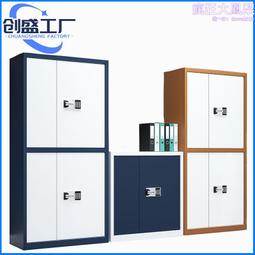 文件櫃辦公室帶密碼鎖資料檔案櫃收納儲物柜子木質矮櫃隔斷櫃邊櫃 歷史價格詳細信息