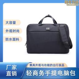 手提單肩平板筆記本電腦包氣墊氣囊商務休閒14寸15寸大容量電腦包 歷史價格詳細信息