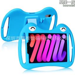 ipad保護套矽膠兒童防摔卡通10.2寸平板矽膠套9.7保護套 歷史價格詳細信息