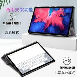 小新padpro127保護套小新padpro127保護殼適用小新pad pro妙控鍵盤 12.7寸平板電腦外接鍵盤保護 歷史價格詳細信息