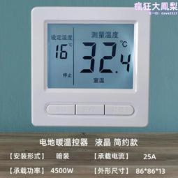 碳晶板基材仿生大理石牆板裝飾牆板竹炭木pvc大理石紋碳晶板 歷史價格詳細信息