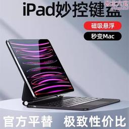爆ipad10磁吸電容筆防誤觸充電ipad pencil電量顯示2018年後適用 歷史價格詳細信息