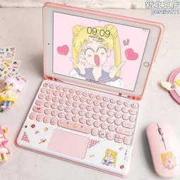 新適用平板疊鍵盤 安卓手機ipad平板電腦通用外接品 歷史價格詳細信息