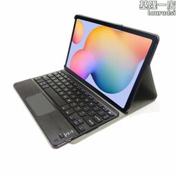 matepad11觸控鍵盤保護套帶筆槽滑鼠套組磁吸旋轉外接matepadpro妙控適用平板電腦matepadair保護 歷史價格詳細信息