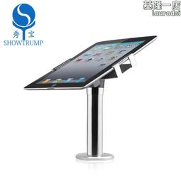 平板電腦展示架-平板電腦展示座 歷史價格詳細信息