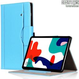 適用bah3一w59保護套matepad104平板保護殼bah3w59軟殼-w09電腦10.4寸al00後殼bah3w 歷史價格詳細信息