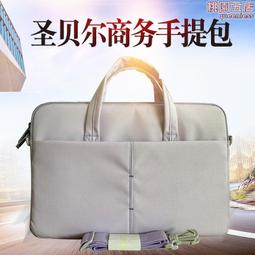手提單肩平板筆記本電腦包氣墊氣囊商務休閒14寸15寸大容量電腦包 歷史價格詳細信息