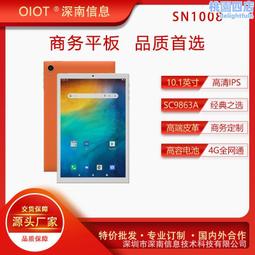 新型插卡4G工業路由器轉有線PoE交換機CPE港臺境外LTE SIM router 歷史價格詳細信息