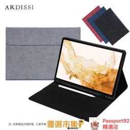 三星 Tab S6 Tab S6 Lite 磁吸闔蓋 智能休眠喚醒 磁吸皮套 保護套 書本式皮套 保護殼 歷史價格詳細信息