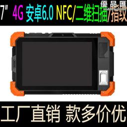 7寸高解析度工業顯示器電容觸摸廣告機鋁合金全封閉壁掛平板電腦 歷史價格詳細信息