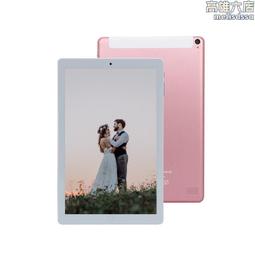 10.4英寸全貼合屏4G全網通平板電腦八核安卓11網課平板遊戲辦公 歷史價格詳細信息