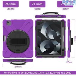 適用於ipad保護套2022平板殼12.9寸帶筆槽air5三折矽膠mini6小眾蝴蝶pad11高級創意ipadpro全包 歷史價格詳細信息