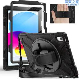 適用ipad矽膠保護殼三防帶支架10.2寸平板電腦保護套 歷史價格詳細信息