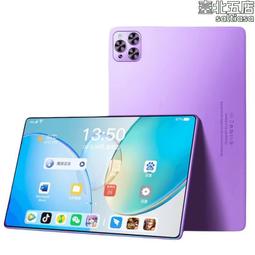 爆款10.1寸平板電腦s31pro安卓學習遊戲商務新款平板 歷史價格詳細信息