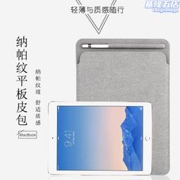 適用ipad pro11保護套9.7英寸平板電腦air 5防摔全包炫彩矽膠外殼10代10.9防彎筆槽迷你6可愛兒童9代 歷史價格詳細信息