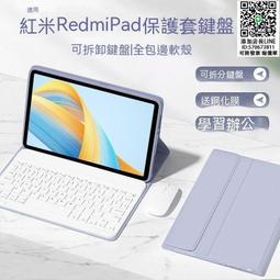 【現貨】紅米 Pad 10.61吋 經典書本雙色磁釦側翻可站立皮套 手機殼 可插卡 可站立 側掀皮套【容毅】 歷史價格詳細信息