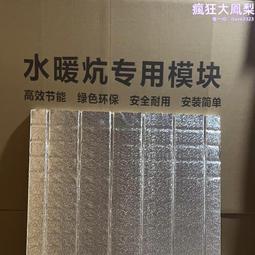 地暖保溫層珍珠棉異形切割機無須刀模批量切割建材用異形切割 歷史價格詳細信息