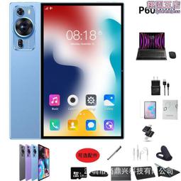 新款4G全網通視頻通話定位手錶適用兒童學生多功能通訊智能手錶 歷史價格詳細信息