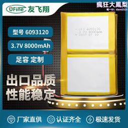 8000mAh 極致輕薄 雙孔輸出 行動電源 台灣製造 現貨  蝦皮直送 歷史價格詳細信息
