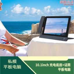 平板電腦10寸平板電腦跨鏡十核超薄4G通話安卓平板 歷史價格詳細信息