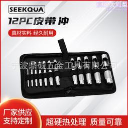 皮帶打孔器塑膠皮革橡膠等打孔鑽孔 歷史價格詳細信息