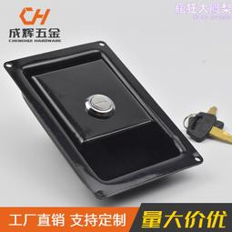 平面鎖MS819機械數字密碼鎖  配電櫃門鎖平面鎖 動力箱櫃門鎖 歷史價格詳細信息