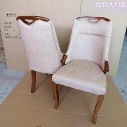 酒店電動餐桌原創設計師大圓桌巖板轉盤15人30人飯店包間桌椅組合 歷史價格詳細信息