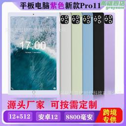 多國語言安卓可攜式手持收銀機掃碼餐飲帶掃碼頭收銀機 歷史價格詳細信息