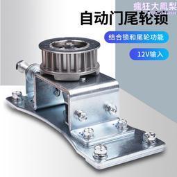 自動門馬達110V MS-750傳動皮帶三角A型皮帶 歷史價格詳細信息