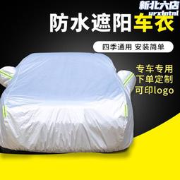 新品衣服防塵罩貂皮大衣罩透氣皮草家用防塵袋收納套子掛式衣袋可【規格不同，價格不同】~特價 歷史價格詳細信息