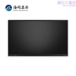 大屏幕 觸摸會議一體機 多媒體視頻會議平板電子白板一體機yczx 歷史價格詳細信息